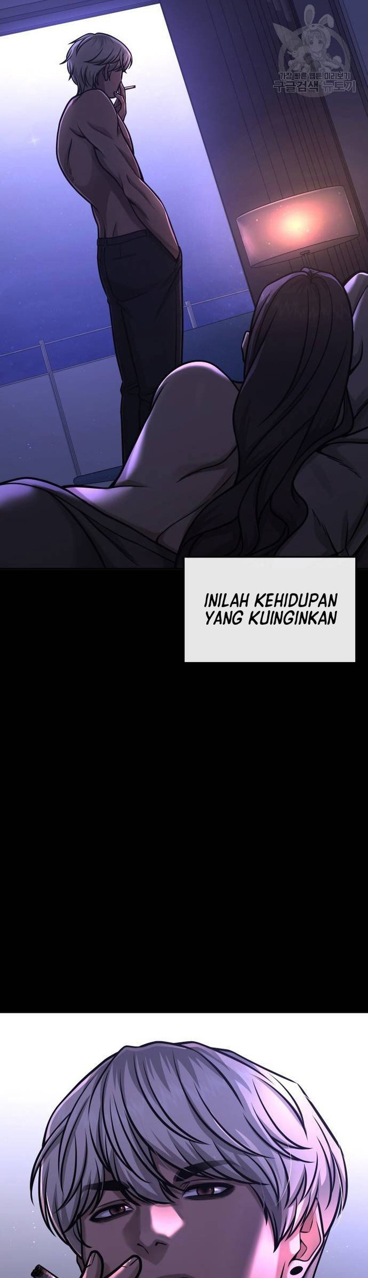 Reality Quest Chapter 91 Gambar 13