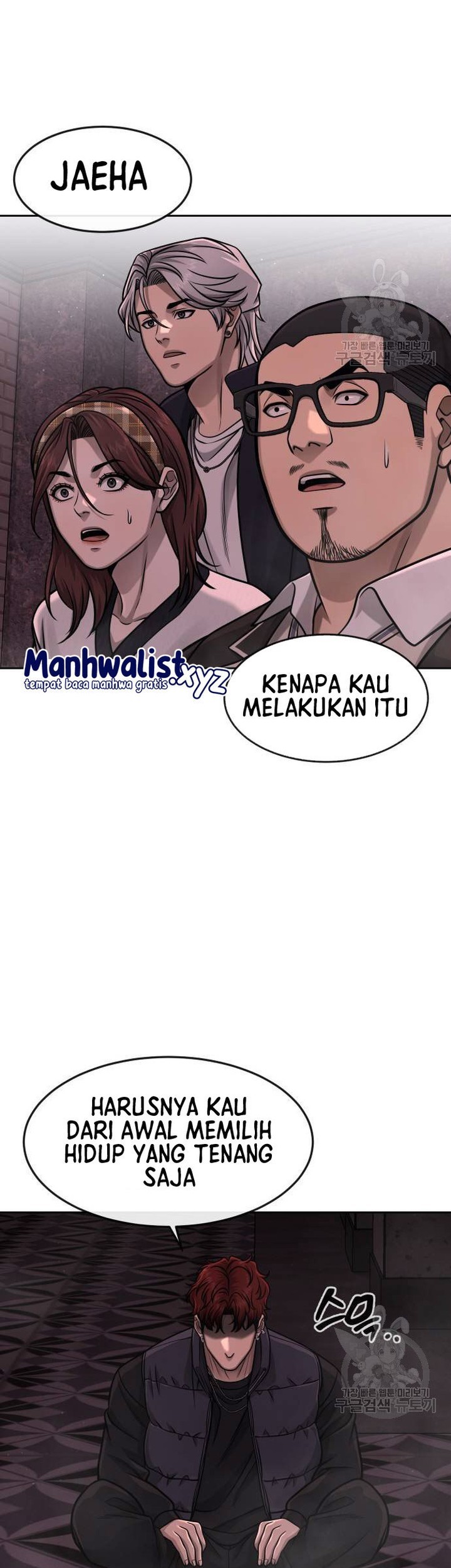 Reality Quest Chapter 91 Gambar 21