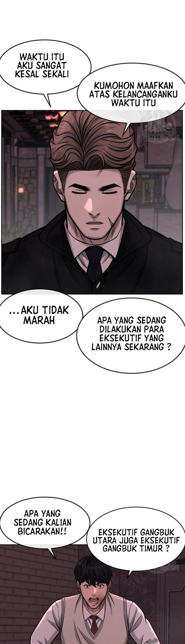 Reality Quest Chapter 91 Gambar 27