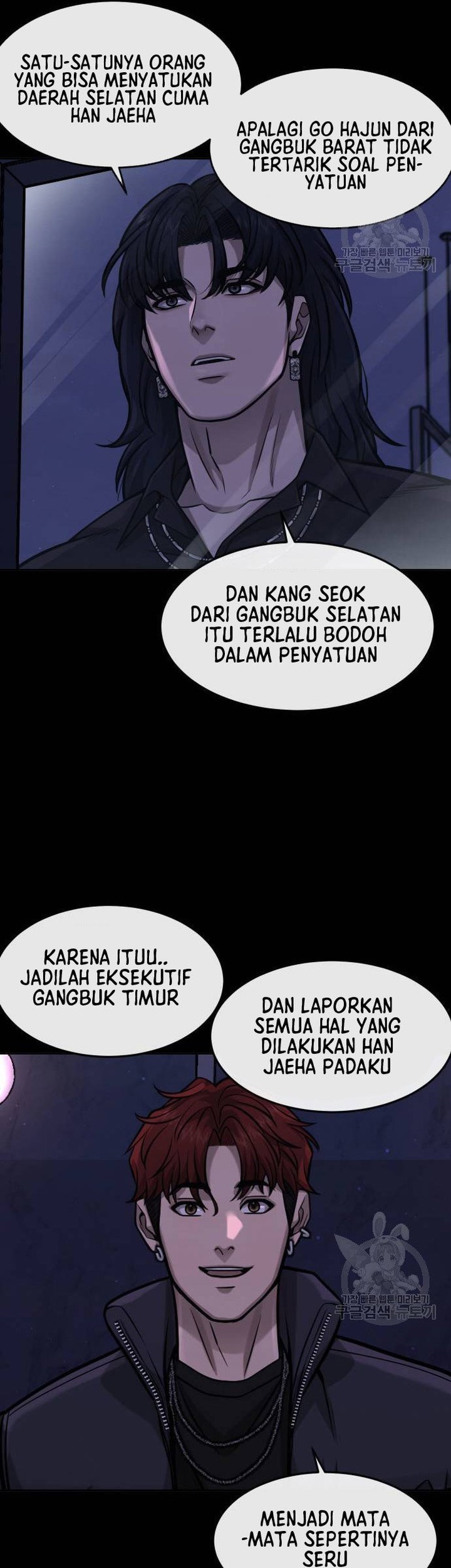 Reality Quest Chapter 91 Gambar 33