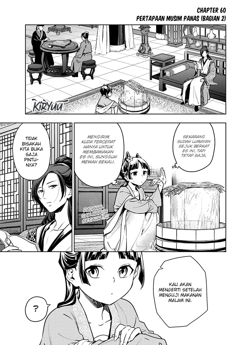 Manga Kusuriya no Hitorigoto Chapter 60.2 gambar nomor 2