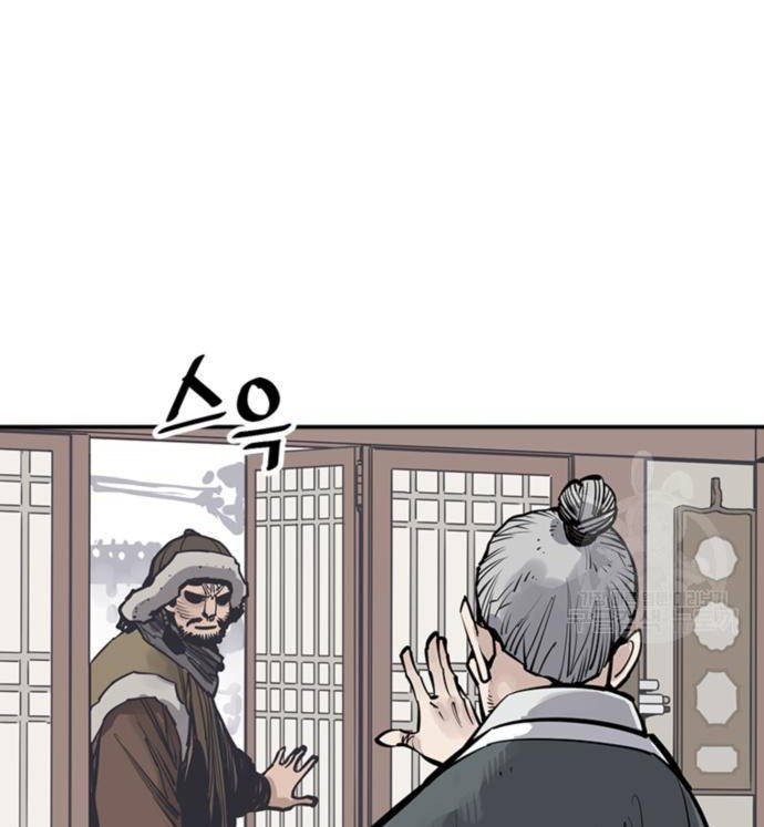 Death God Chapter 45 Gambar 3