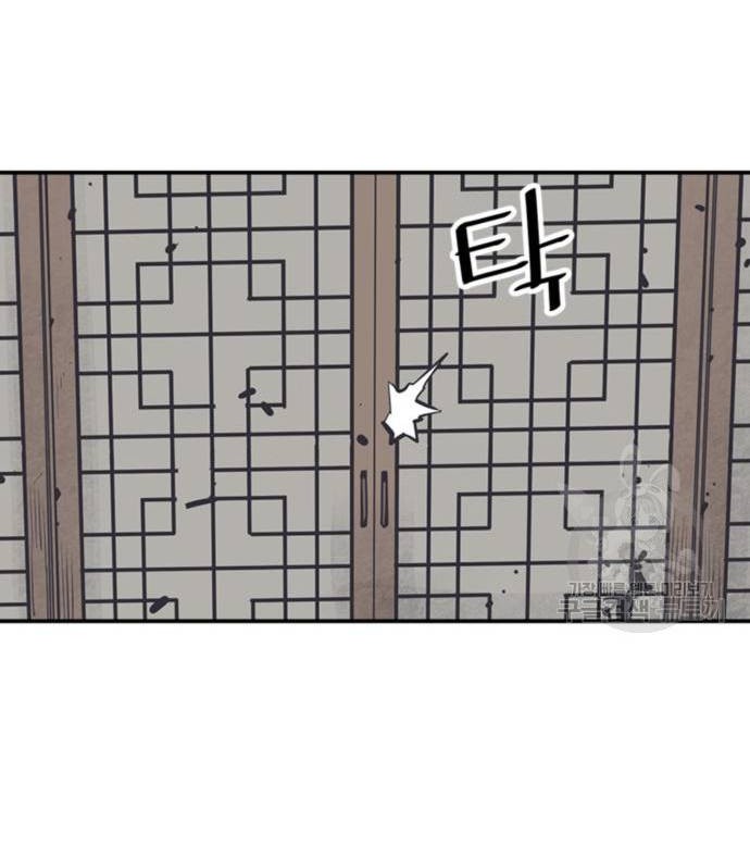 Death God Chapter 45 Gambar 24