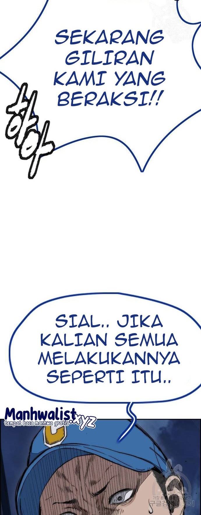 Wind Breaker Chapter 450 Gambar 36