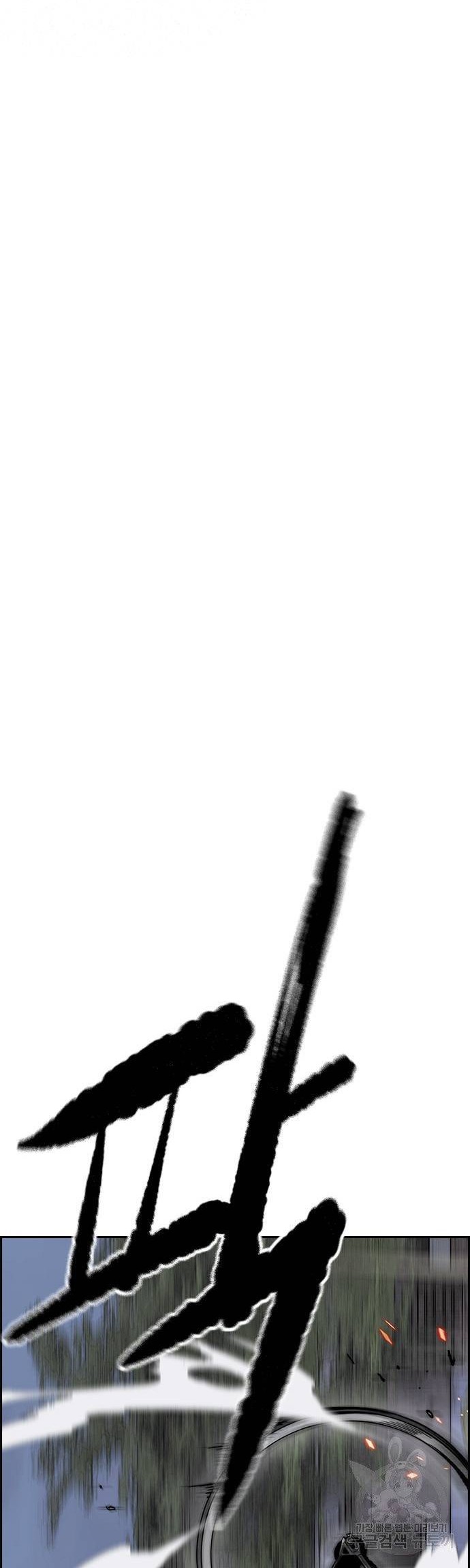 Wind Breaker Chapter 450 Gambar 22