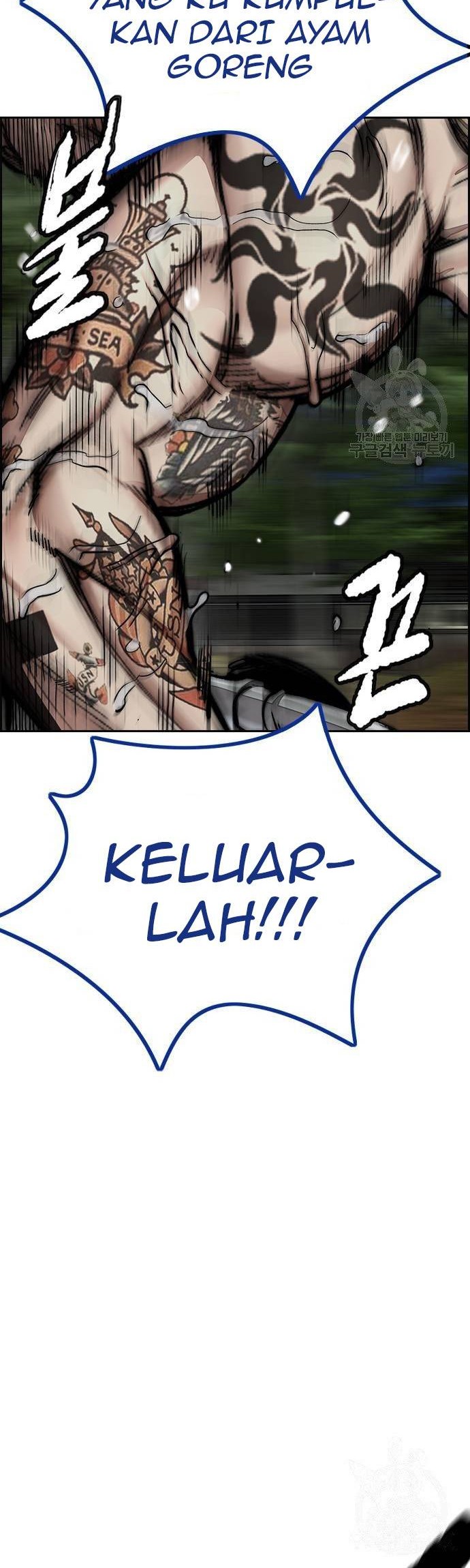 Wind Breaker Chapter 450 Gambar 54