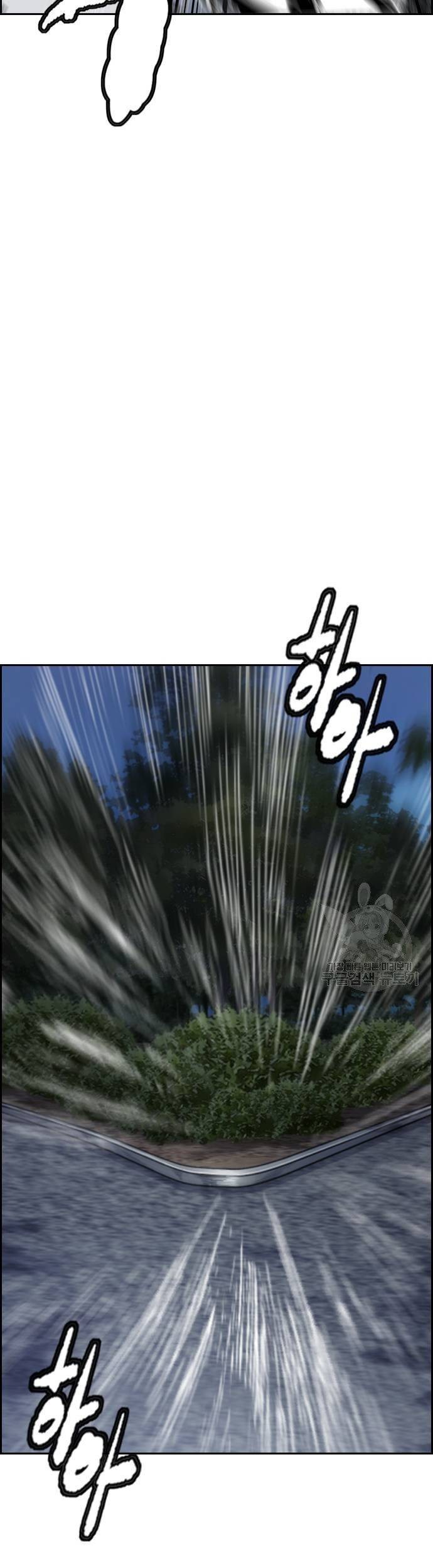 Wind Breaker Chapter 450 Gambar 57