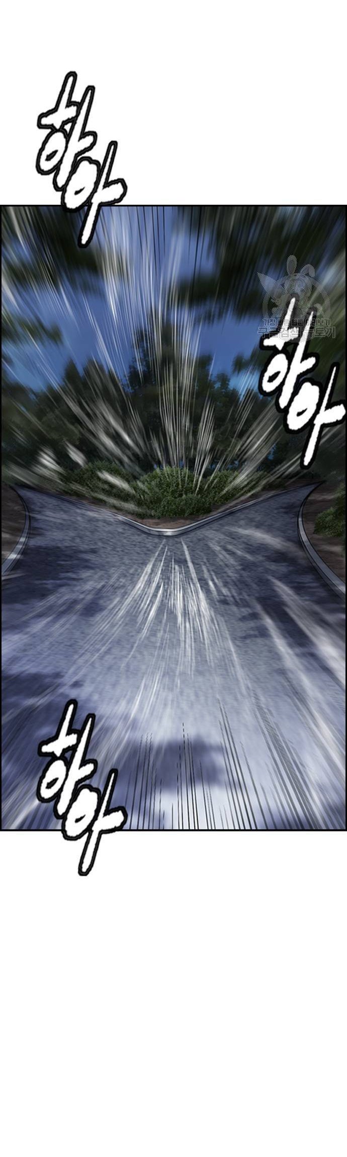 Wind Breaker Chapter 450 Gambar 40