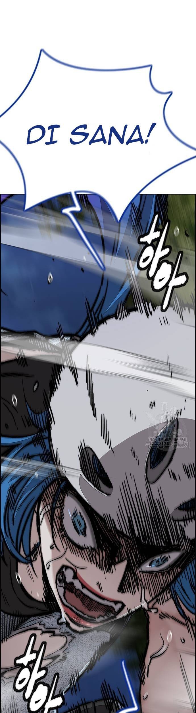 Wind Breaker Chapter 450 Gambar 41