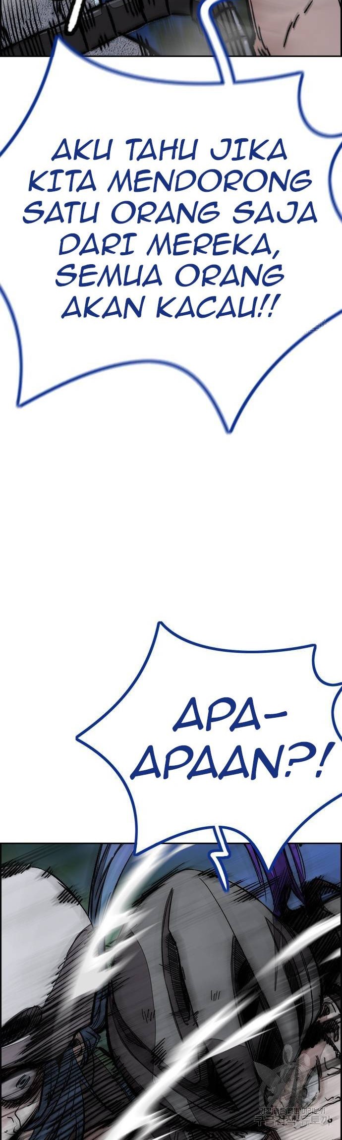 Wind Breaker Chapter 450 Gambar 42