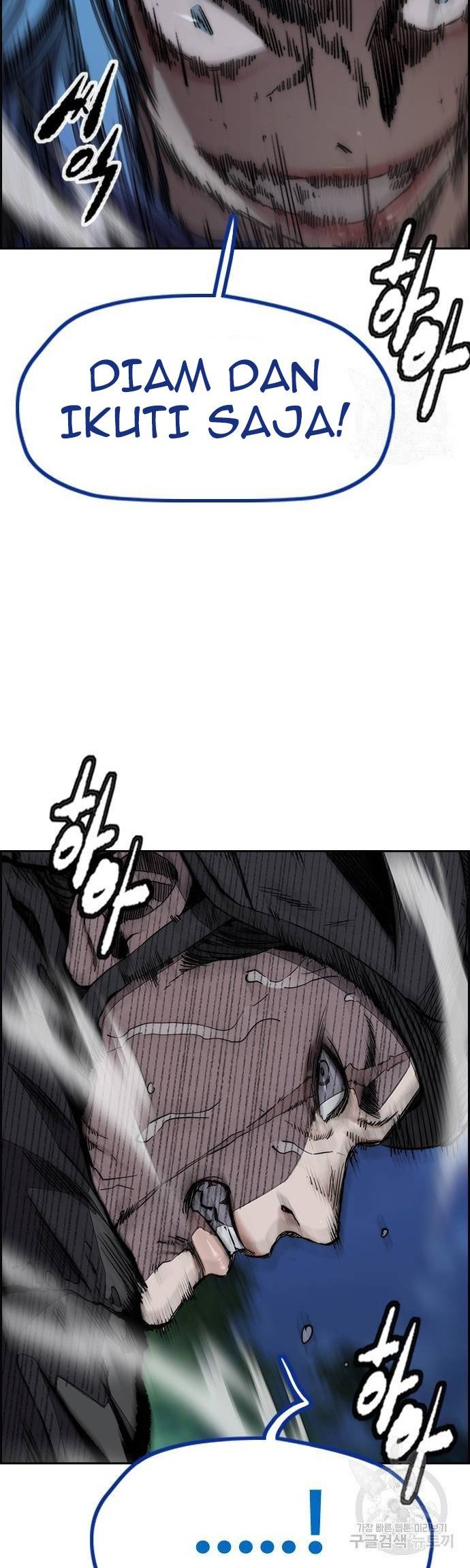 Wind Breaker Chapter 450 Gambar 44