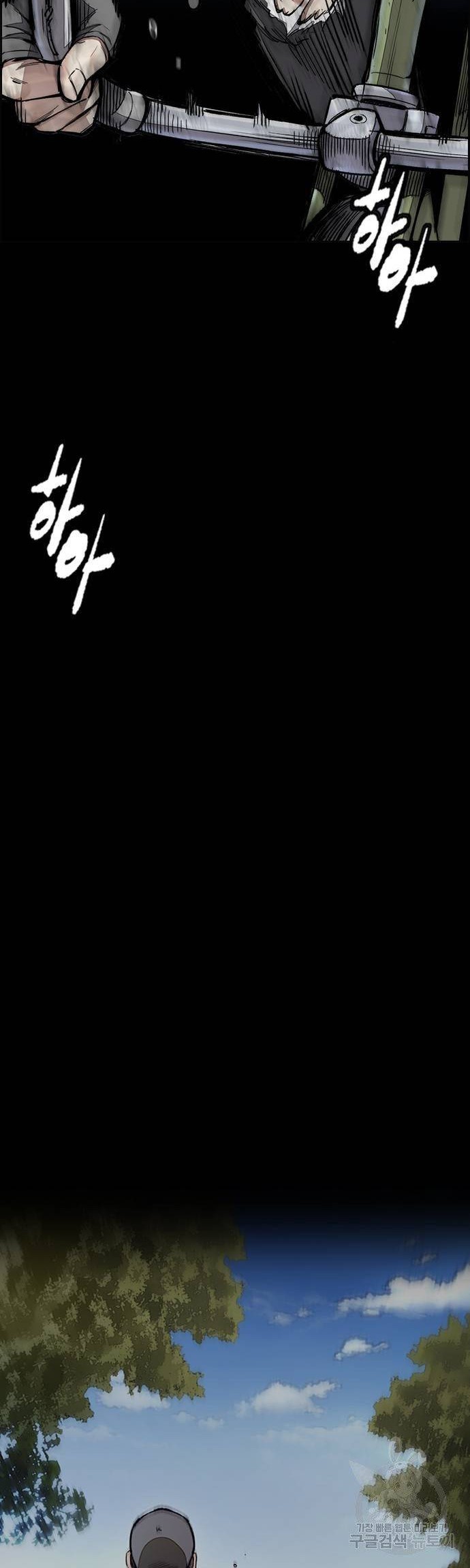 Wind Breaker Chapter 450 Gambar 46