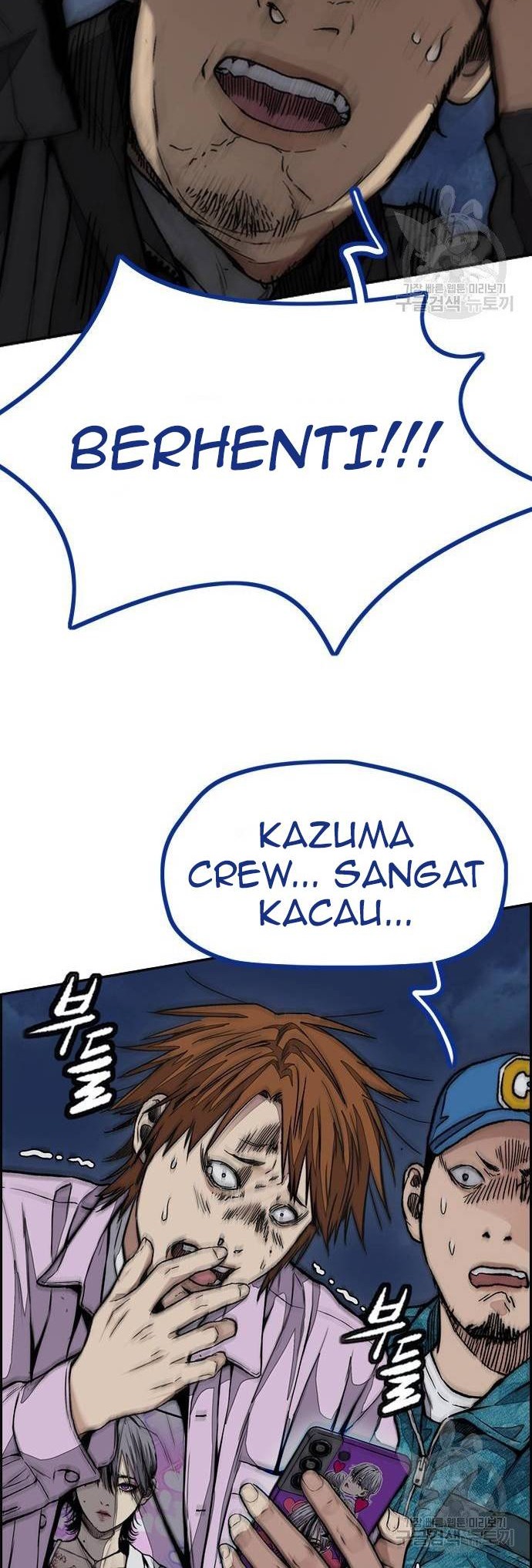 Wind Breaker Chapter 450 Gambar 72