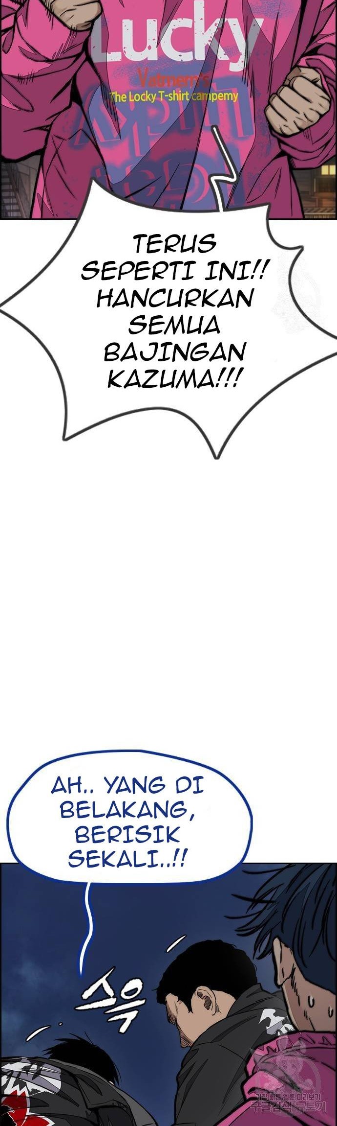 Wind Breaker Chapter 450 Gambar 74