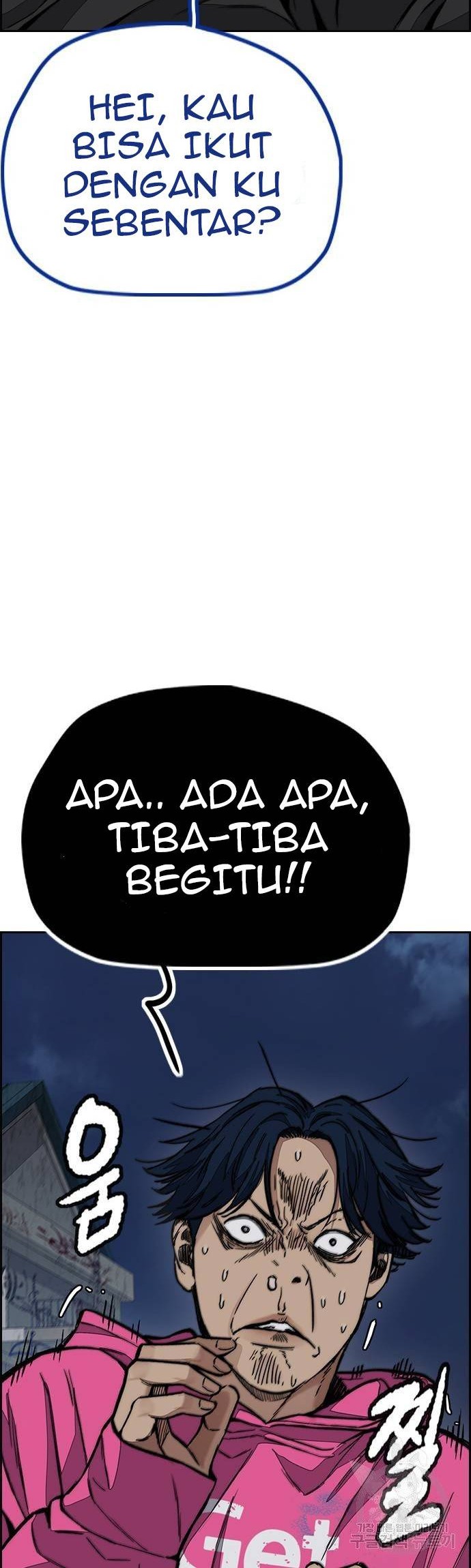 Wind Breaker Chapter 450 Gambar 76