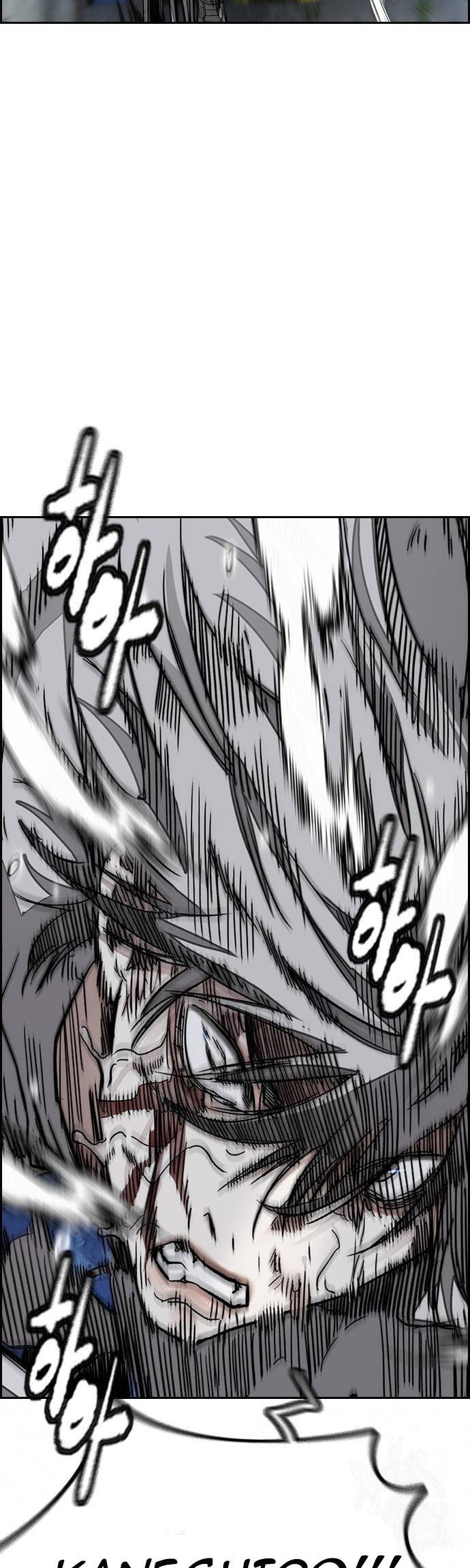 Wind Breaker Chapter 450 Gambar 6