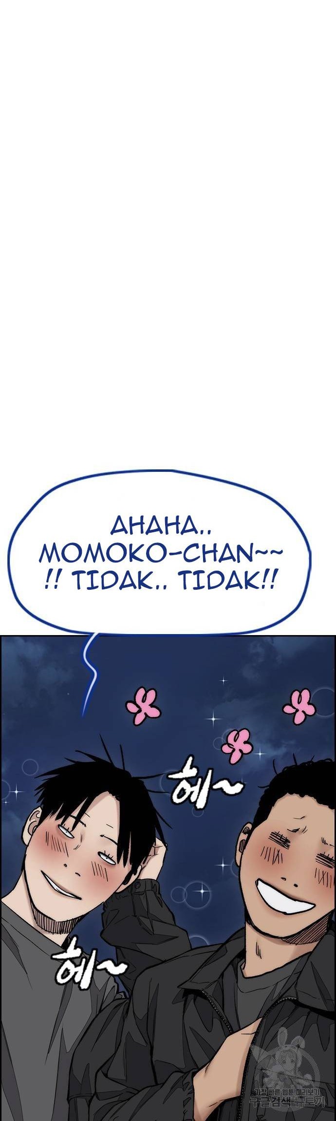 Wind Breaker Chapter 450 Gambar 80