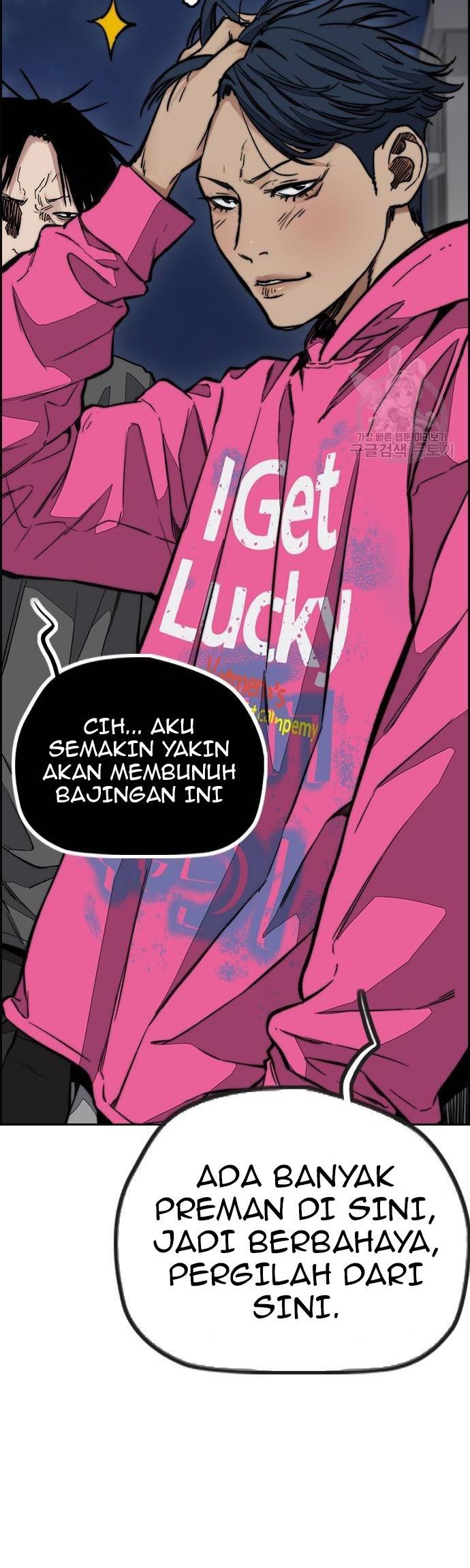 Wind Breaker Chapter 450 Gambar 82