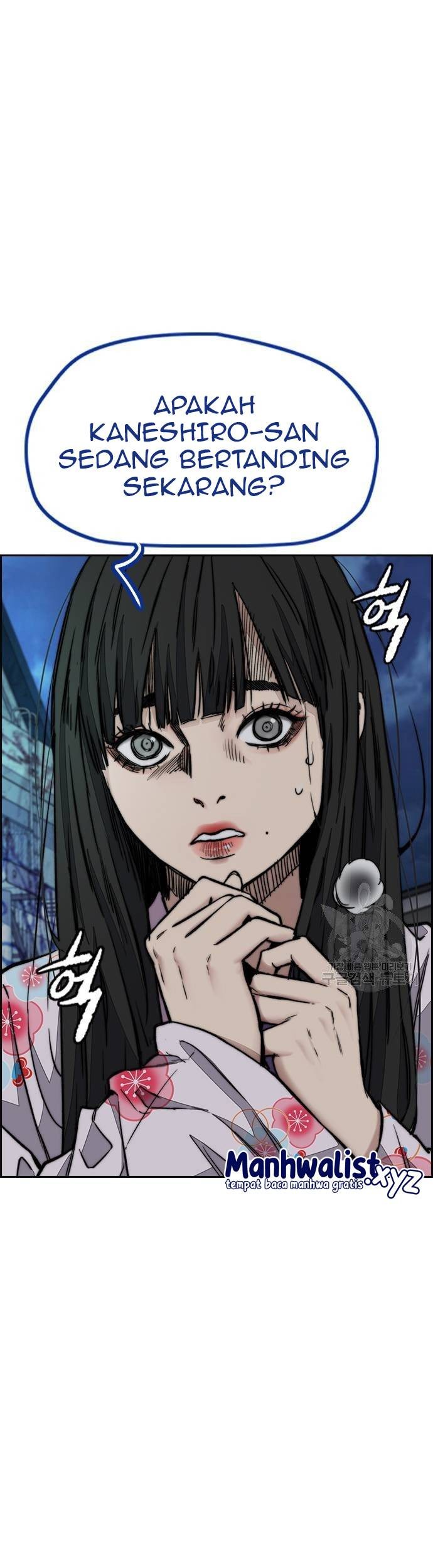 Wind Breaker Chapter 450 Gambar 83