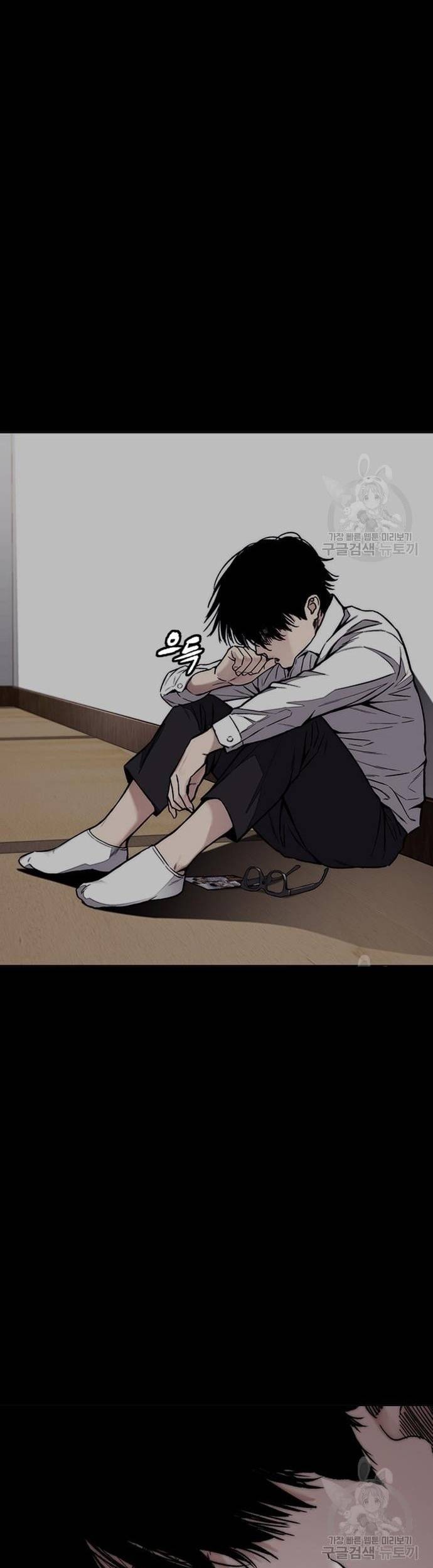 Wind Breaker Chapter 449 Gambar 23