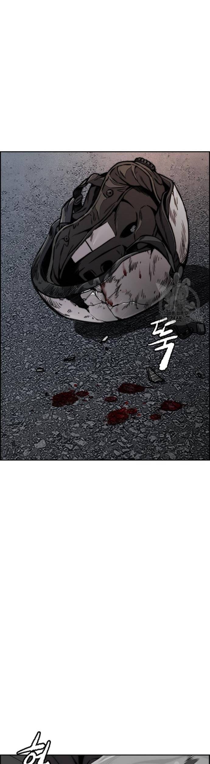 Komik Wind Breaker Chapter 449 gambar nomor 1