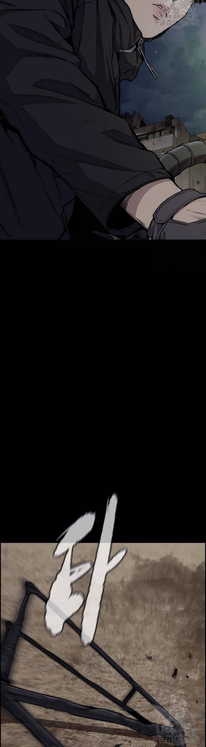 Wind Breaker Chapter 449 Gambar 47