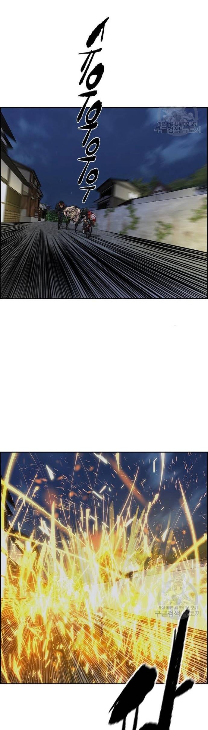 Wind Breaker Chapter 449 Gambar 42