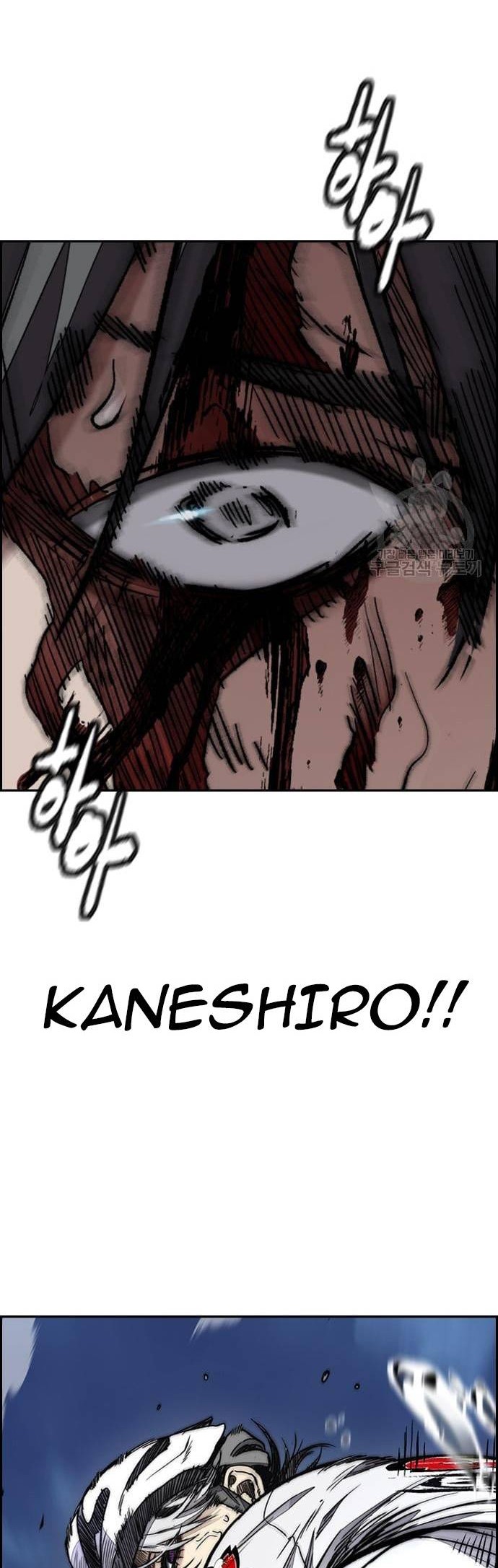 Wind Breaker Chapter 449 Gambar 88