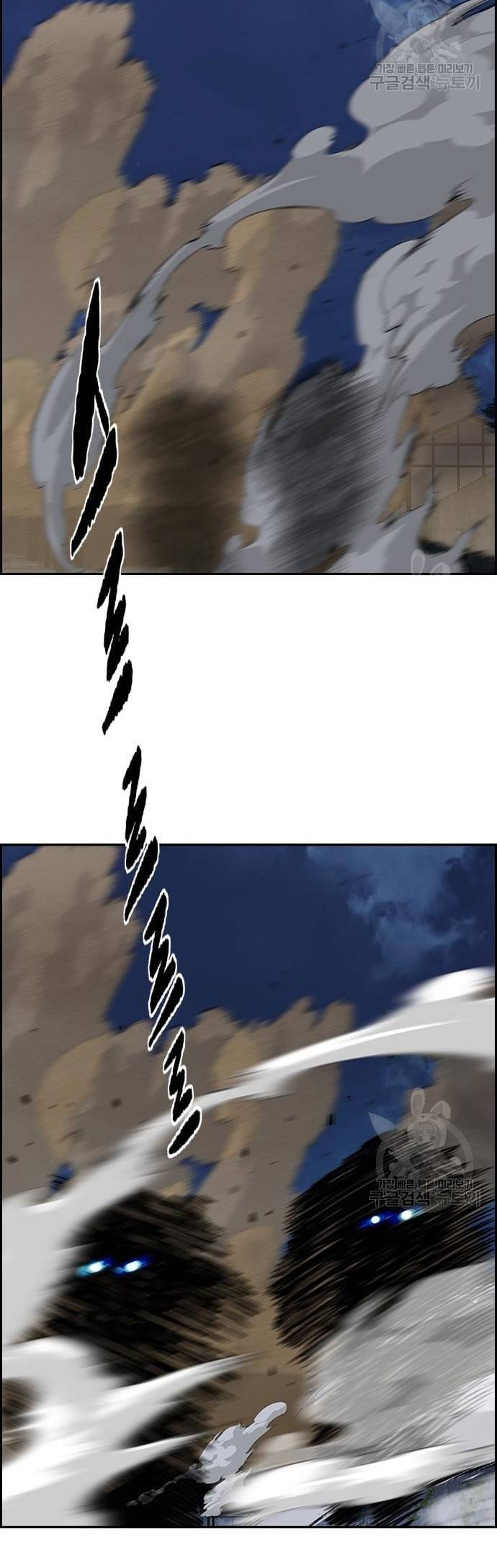 Wind Breaker Chapter 449 Gambar 90