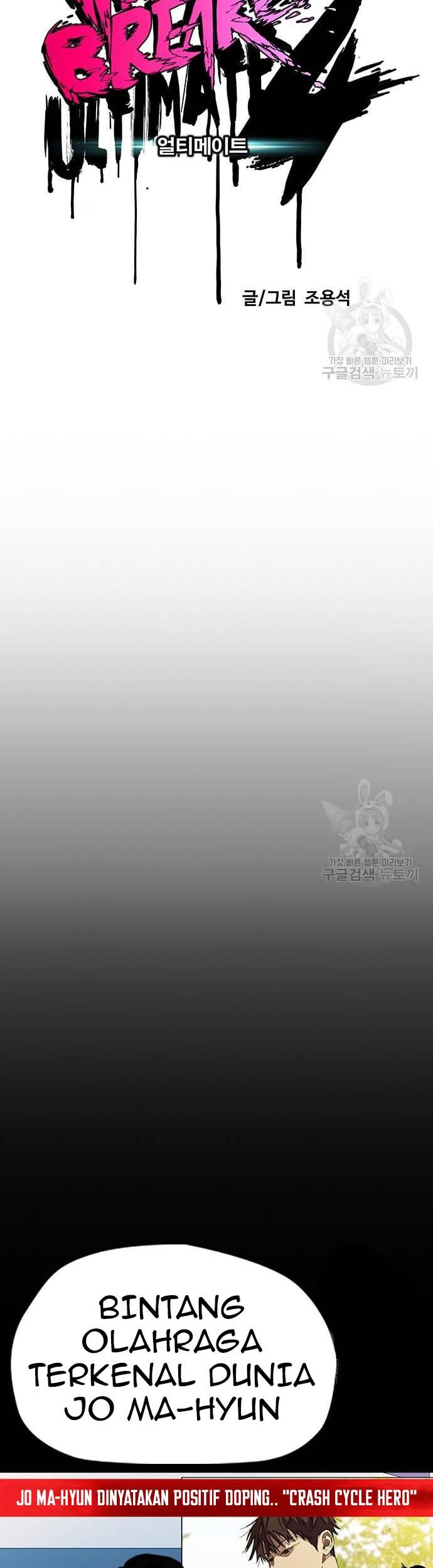 Wind Breaker Chapter 449 Gambar 7