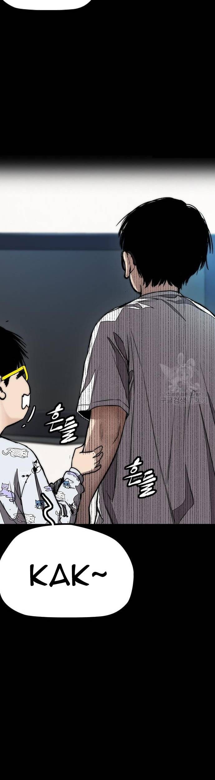 Wind Breaker Chapter 449 Gambar 11