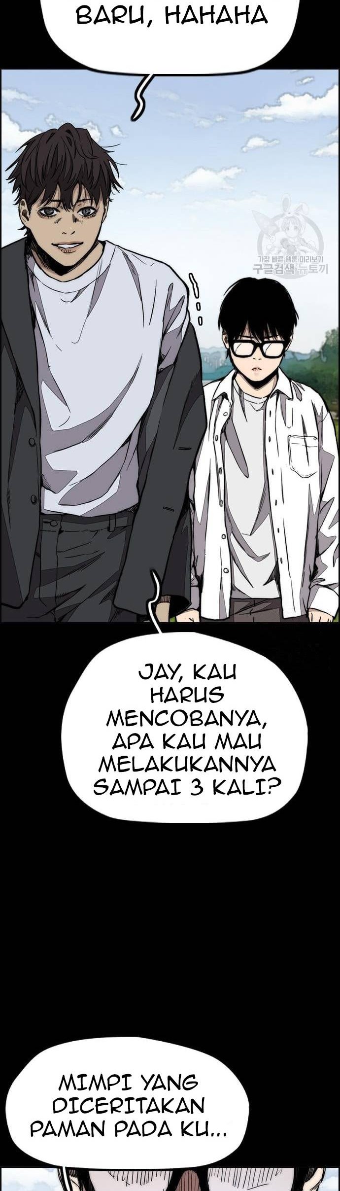 Wind Breaker Chapter 449 Gambar 16