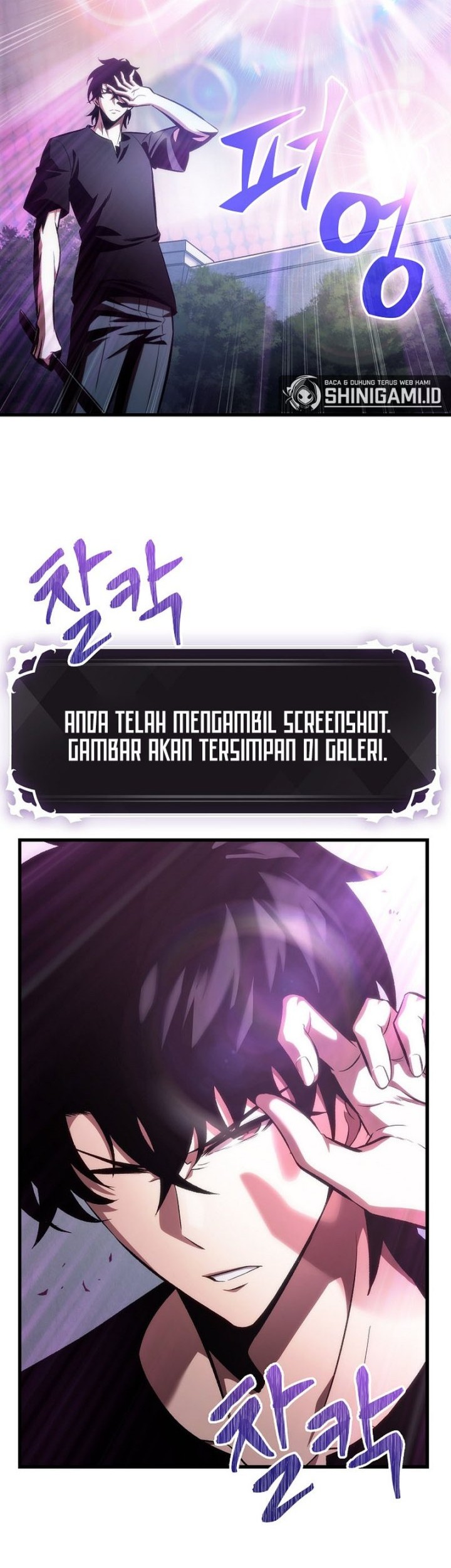 Pick Me Up Chapter 41 Gambar 22