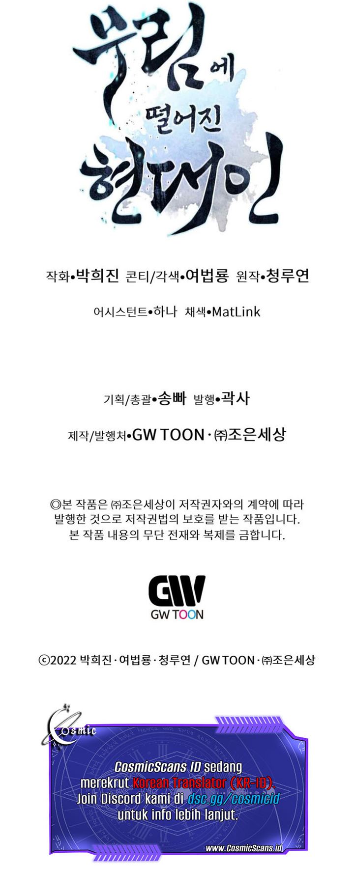 Modern Man Who Fall Into Murim Chapter 45 Gambar 73