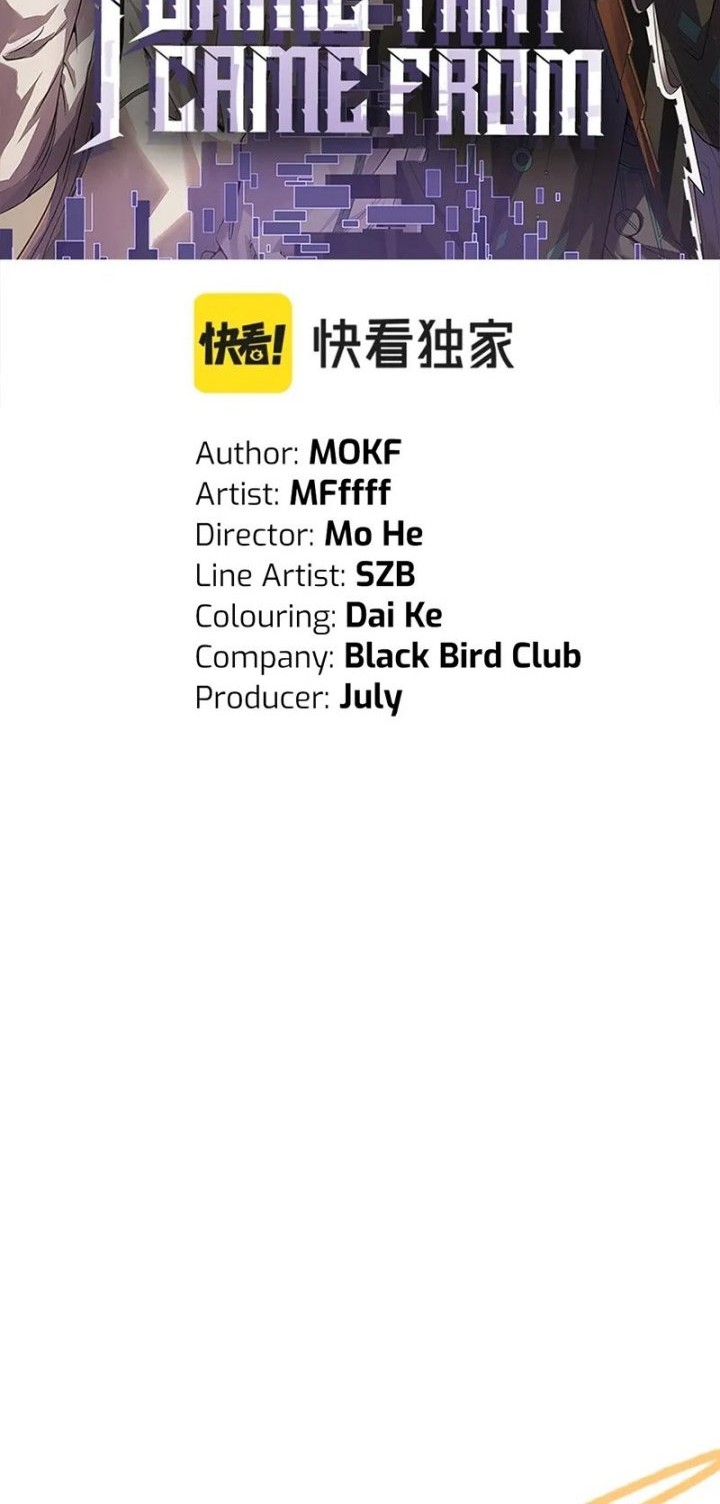 The Game That I Came From Chapter 178 Gambar 4