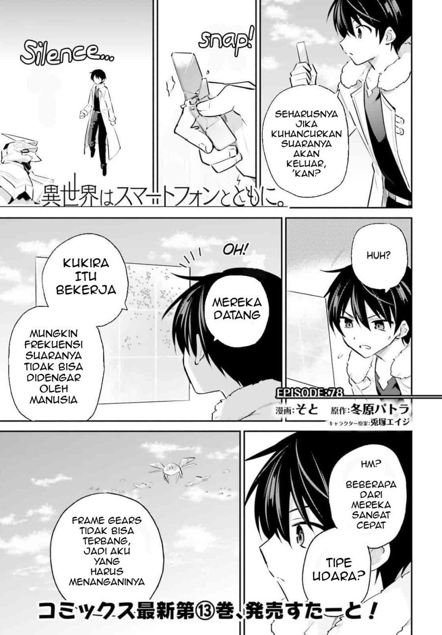 Komik Isekai wa Smartphone to Tomo ni. Chapter 78 gambar nomor 1