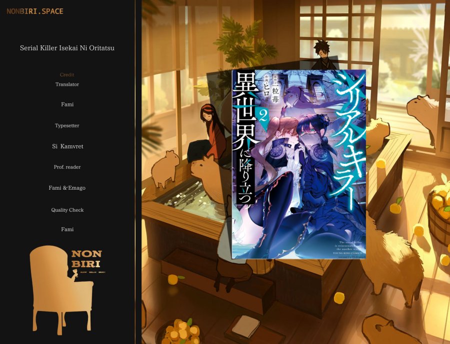 Komik Serial Killer Isekai ni Oritatsu Chapter 10 gambar nomor 1