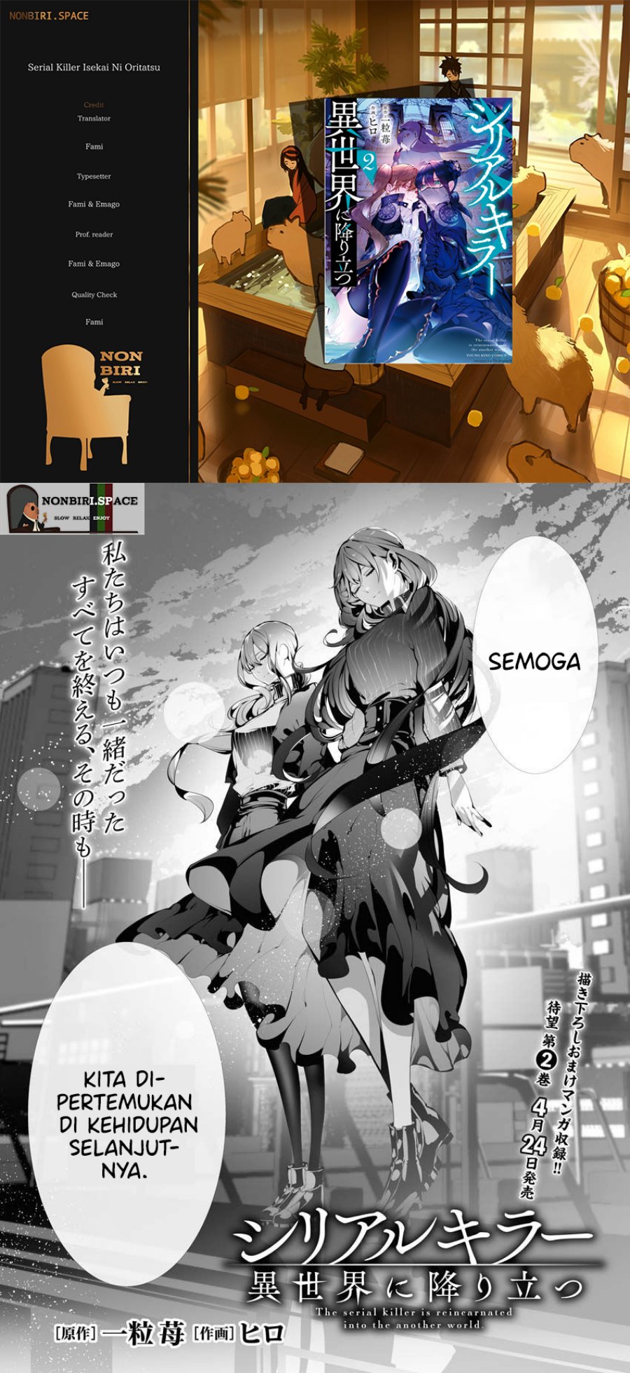 Komik Serial Killer Isekai ni Oritatsu Chapter 09 gambar nomor 1