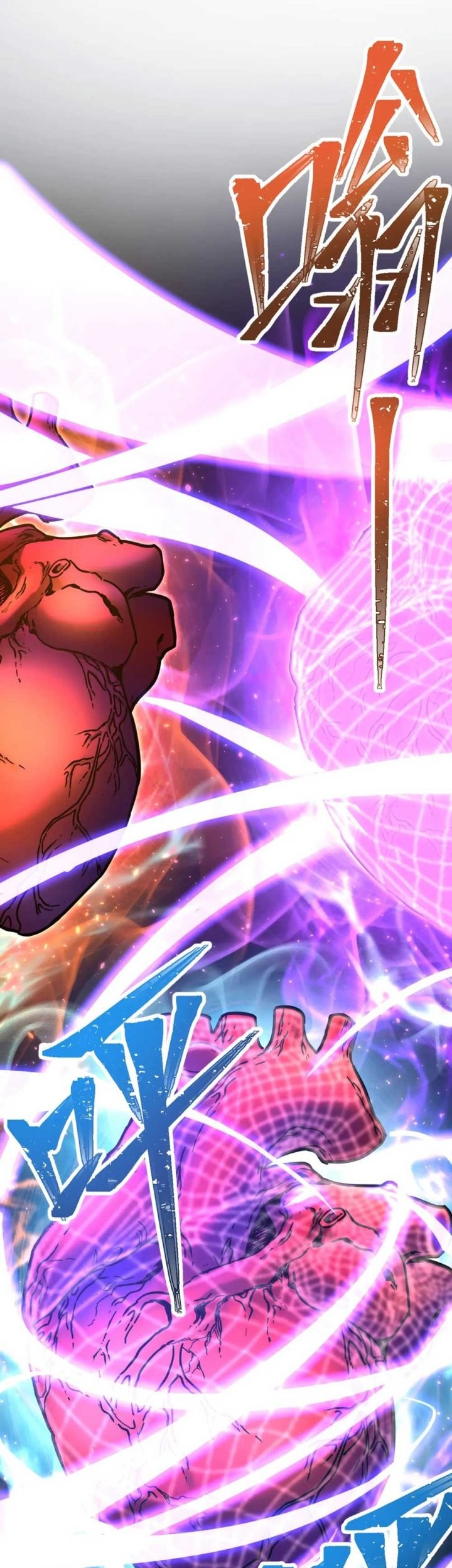 Apex Future Martial Arts Chapter 22 Gambar 21