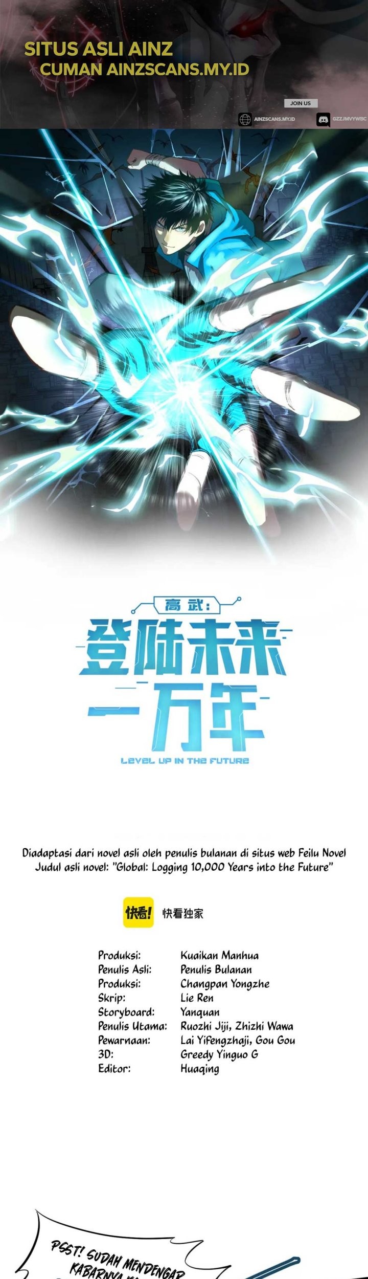 Apex Future Martial Arts Chapter 22 Gambar 4