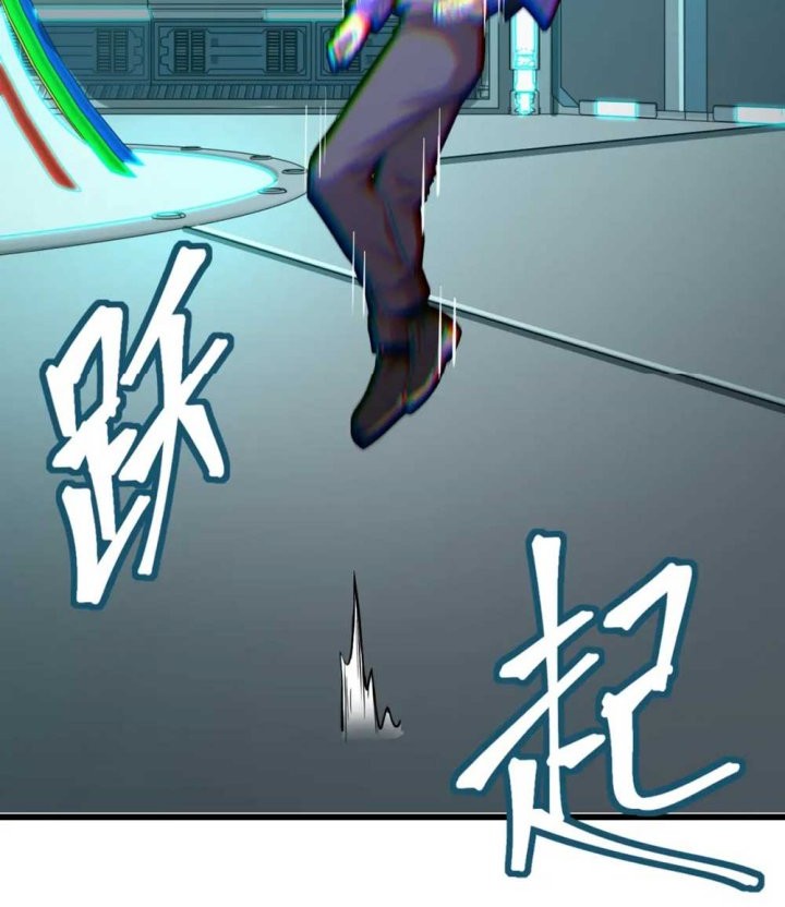 Apex Future Martial Arts Chapter 22 Gambar 8