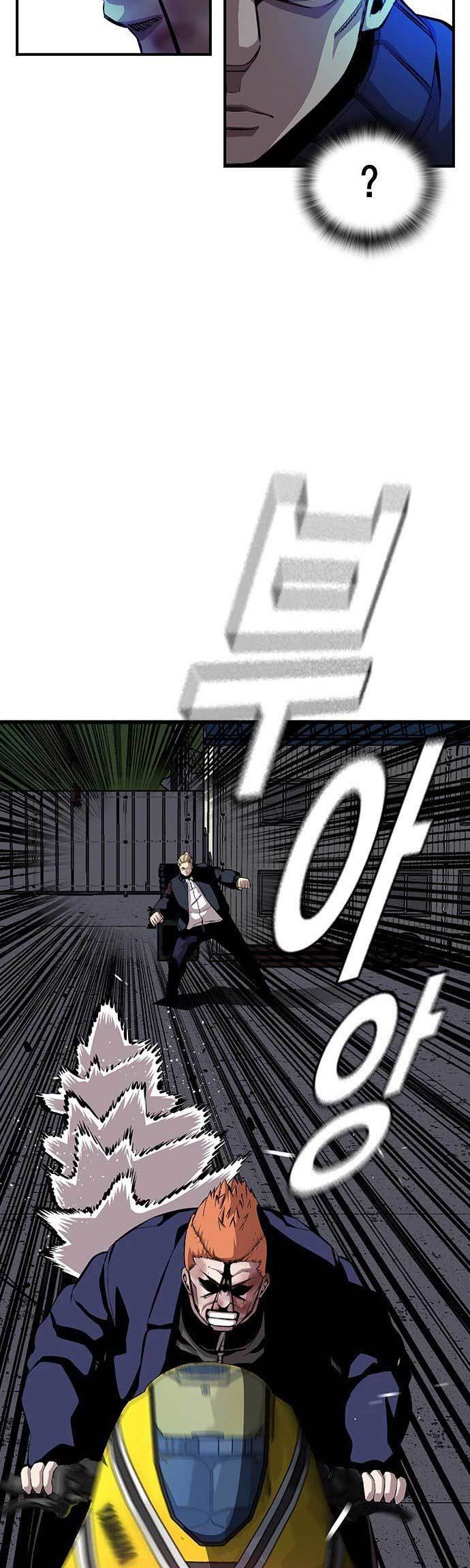 King Game Chapter 38 Gambar 41