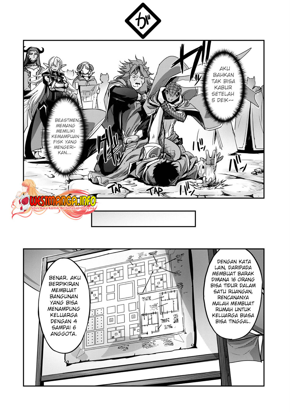 Craft Game no Nouryoku de Isekai Kouryaku!! Chapter 25 Gambar 5