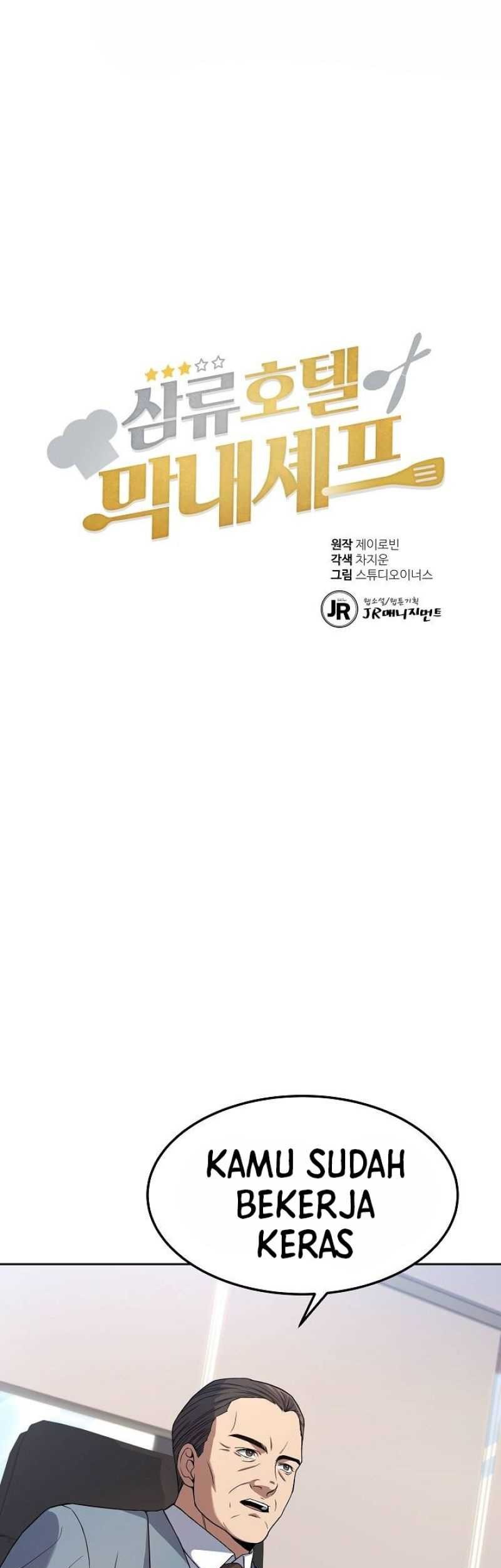 Manhwa Youngest Chef From the 3rd Rate Hotel Chapter 56 gambar nomor 2