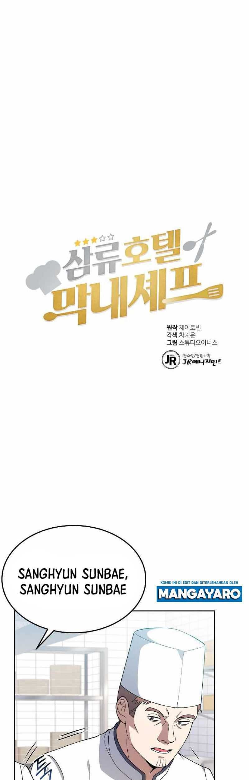 Manhwa Youngest Chef From the 3rd Rate Hotel Chapter 55 gambar nomor 2