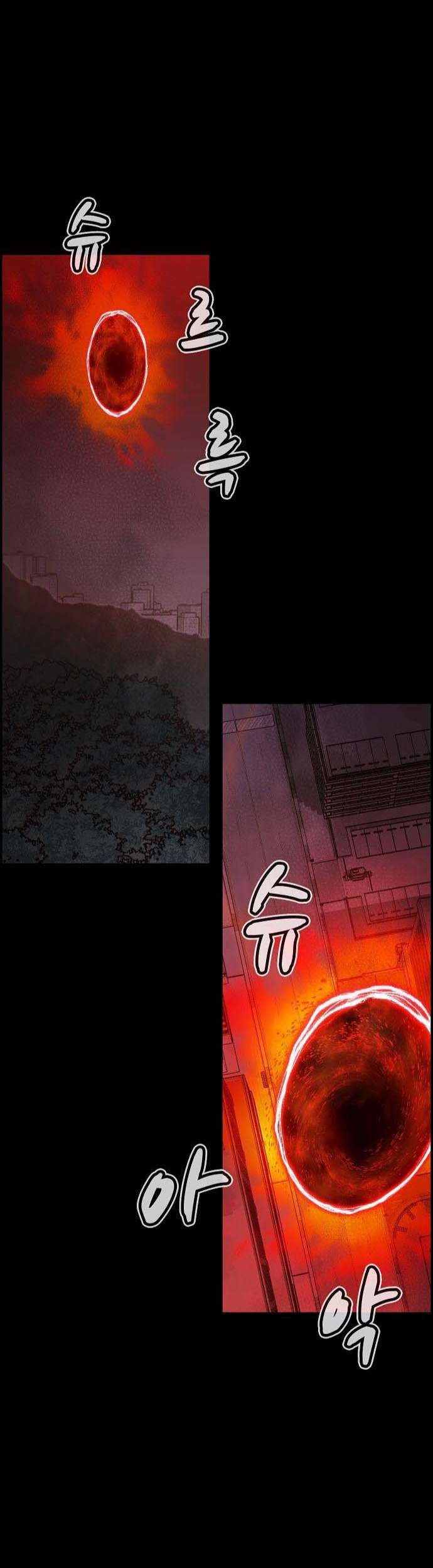 Alone Necromancer Chapter 92 Gambar 38