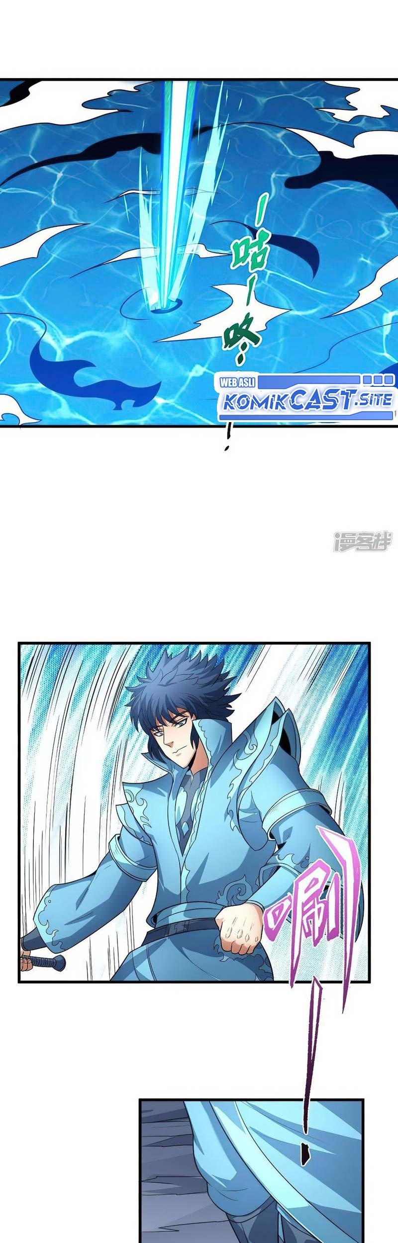 God of Martial Arts Chapter 535 Gambar 6