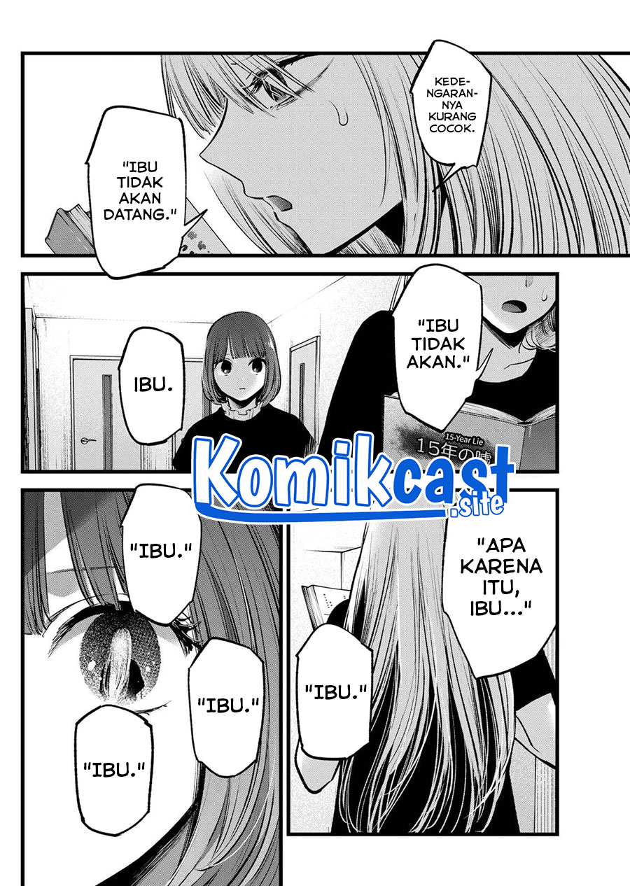 Oshi no Ko Chapter 118 Gambar 15