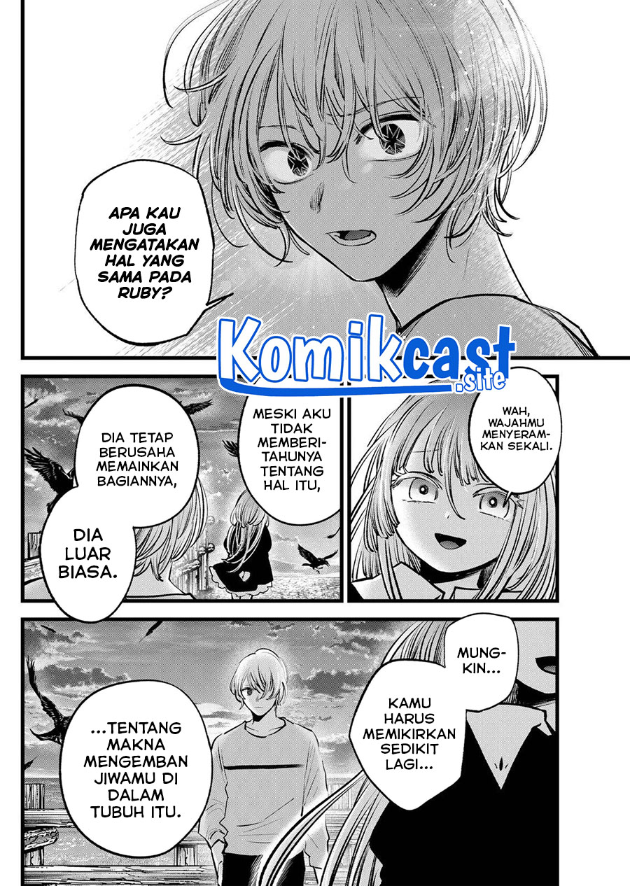 Oshi no Ko Chapter 118 Gambar 7