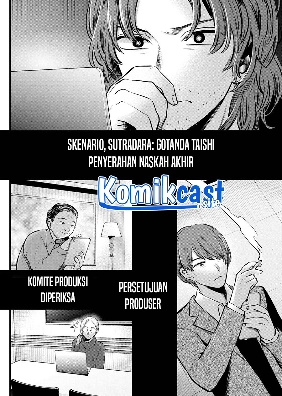 Oshi no Ko Chapter 118 Gambar 9